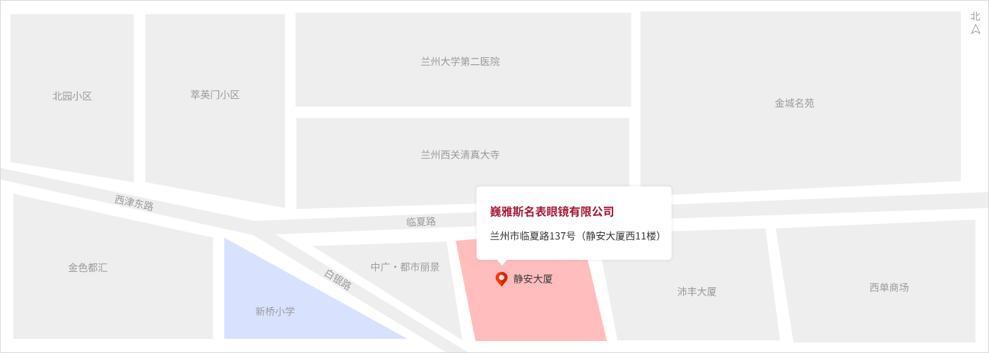 蘭州市臨夏路137號（靜安大廈西11樓）